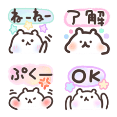 [LINE絵文字] ゆめはむ☆毎日のミニスタンプの画像