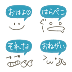 [LINE絵文字] ★吹き出しと顔文字★の画像