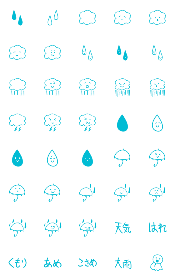 [LINE絵文字]梅雨をいろどる絵文字ちゃんの画像一覧