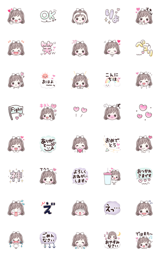 [LINE絵文字]大人かわいいナチュラルガール♡2 みるきーの画像一覧