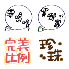 [LINE絵文字] Stps drinking emojiの画像