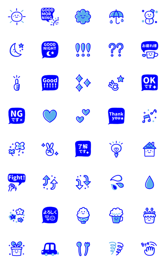 [LINE絵文字]毎日使える♥青色絵文字の画像一覧