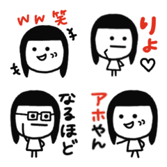 [LINE絵文字] 文字入りすーちゃんの画像