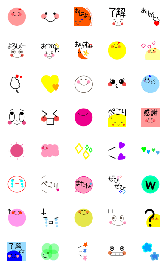[LINE絵文字]いろいろmix♡気持ちを伝えられる絵文字11の画像一覧
