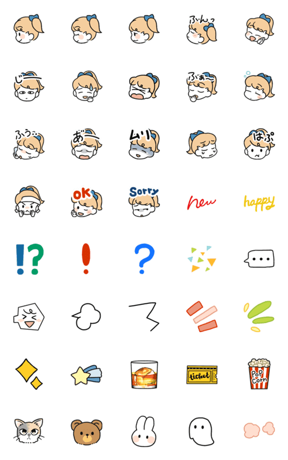 [LINE絵文字]まいにちポニーテール その他の画像一覧