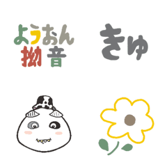 [LINE絵文字] 一緒に日本語を学ぶ（50音）2の画像