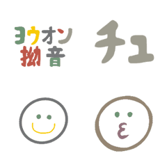 [LINE絵文字] 一緒に日本語を学ぶ（50音）3の画像