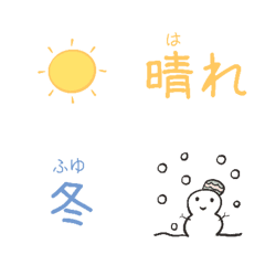 [LINE絵文字] かわいい小さな絵のポケットの画像