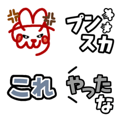 [LINE絵文字] ⭐トークを楽しむ⭐とんすけ盛合わせ❤ver.3⭐の画像