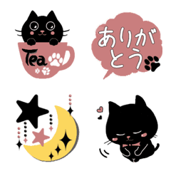 [LINE絵文字] 子猫のくろちゃん絵文字の画像