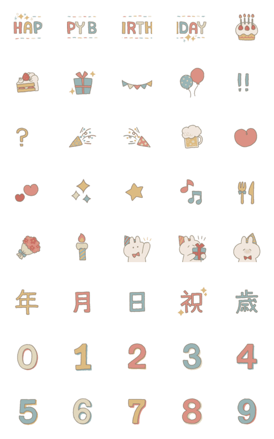 [LINE絵文字]HAPPYBIRTHDAYなうさぎ絵文字2の画像一覧