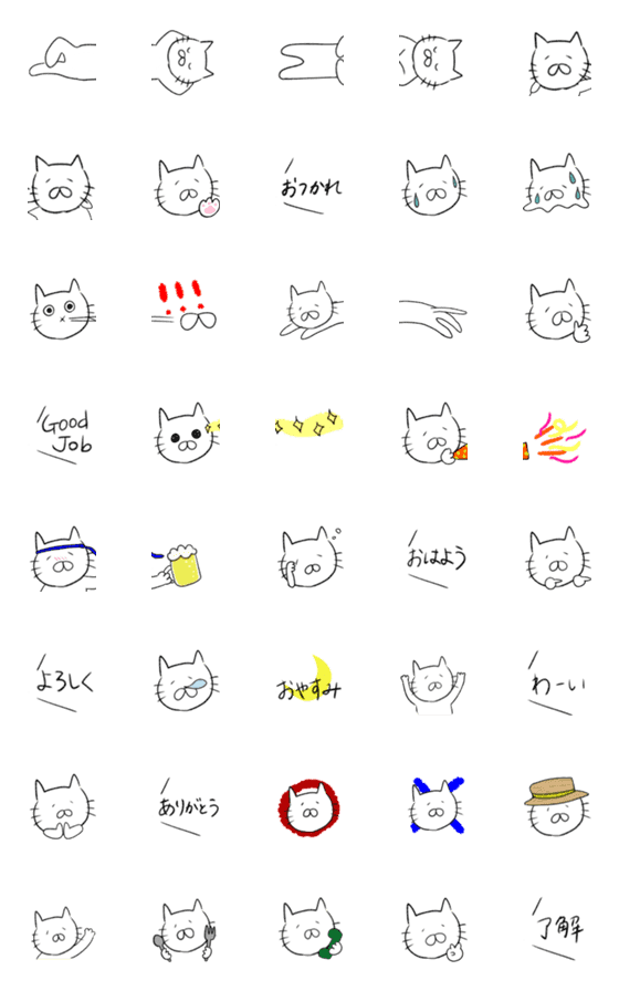 [LINE絵文字]ねこまるさんの画像一覧