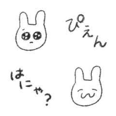 [LINE絵文字] ひとこと！ゆるうさ♡絵文字の画像