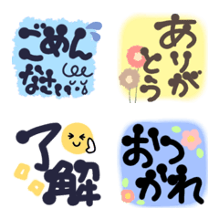 [LINE絵文字] *ミニスタンプ*大人シンプル＆カジュアル2の画像