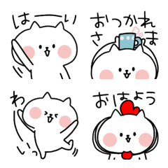 [LINE絵文字] 毎日ねこ♡白いねこご挨拶の画像