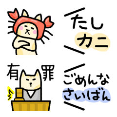 [LINE絵文字] ダジャレ ネコ 絵文字の画像