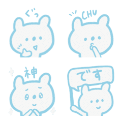 しろくまくんの日常絵文字＊の絵文字メイン画像