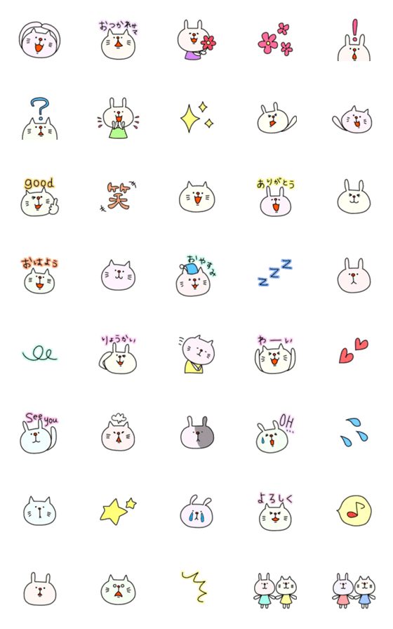 [LINE絵文字]うさぎ＆ねこ＆毎日使える挨拶絵文字の画像一覧