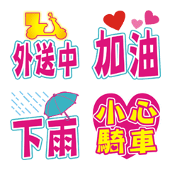 [LINE絵文字] Thanks delivery person-pinkの画像