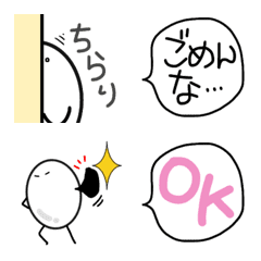 [LINE絵文字] ゆでたまちゃんの吹き出し付絵文字の画像