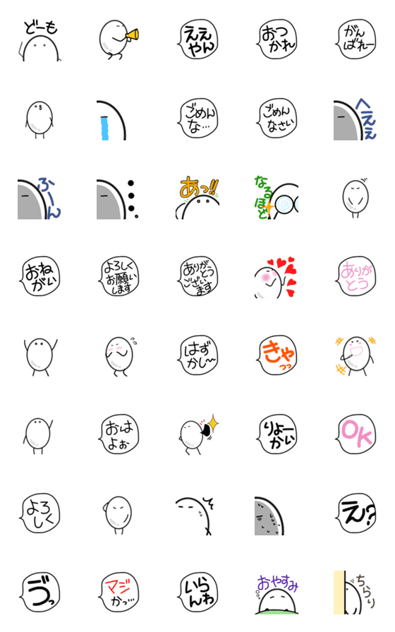 [LINE絵文字]ゆでたまちゃんの吹き出し付絵文字の画像一覧