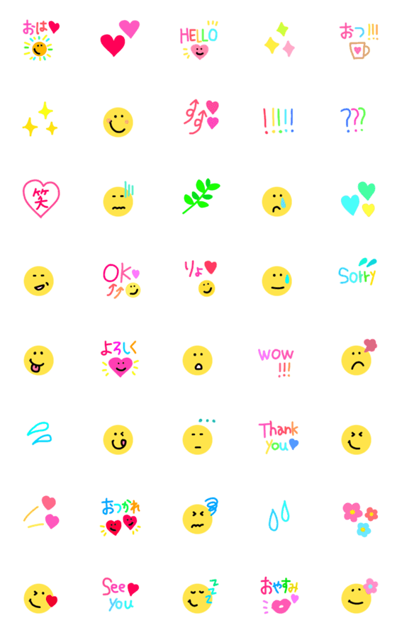 [LINE絵文字]【カラフルにこにこ❤︎使える絵文字♡】の画像一覧