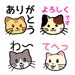 [LINE絵文字] 毎日使える表情豊かな猫の絵文字の画像