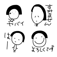 [LINE絵文字] 日常使える絵文字90 おかっぱ 挨拶の画像