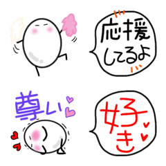 [LINE絵文字] ゆでたまちゃんの吹き出し付絵文字②の画像