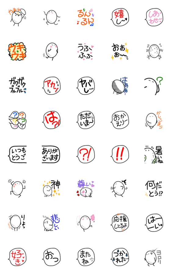 [LINE絵文字]ゆでたまちゃんの吹き出し付絵文字②の画像一覧