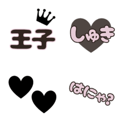 [LINE絵文字] 量産型ぽたく♡地雷♡小悪魔verの画像