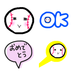 [LINE絵文字] 野球ボールの絵文字♡ゆるゆる 可愛いの画像