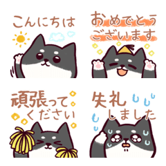 [LINE絵文字] 感情豊かな黒柴くんの画像