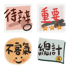 [LINE絵文字] Handwriting/practical/schedule wordsの画像