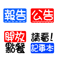 [LINE絵文字] Text/Jobの画像