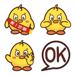 [LINE絵文字] First cute yellow chickの画像