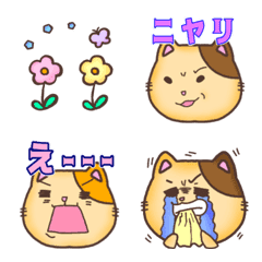 [LINE絵文字] 路地ねこ軍団 ちまきの毎日使える絵文字の画像