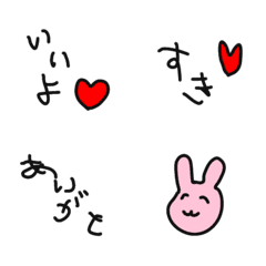 [LINE絵文字] 下手文字の画像