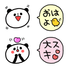 [LINE絵文字] ゆるゆるぱんだちゃん絵文字2の画像