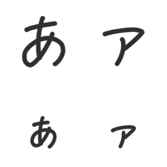 [LINE絵文字] noca moji 2の画像