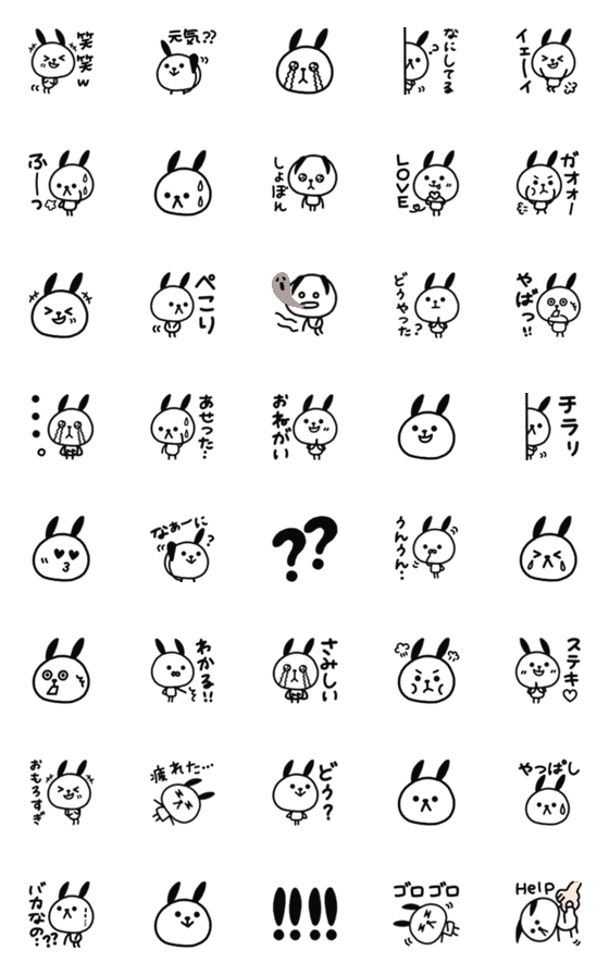 [LINE絵文字]モノクロうさぎのラビ子の画像一覧