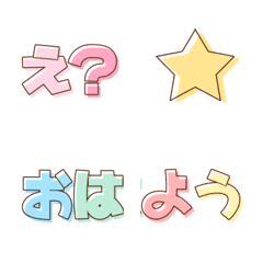[LINE絵文字] 文字＆装飾☆パステルカラーの画像