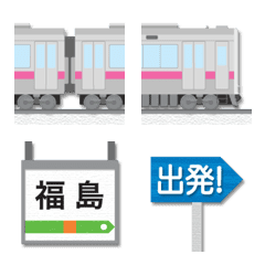 [LINE絵文字] 福島〜山形 ピンクの電車と駅名標 絵文字の画像