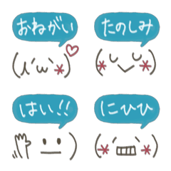 [LINE絵文字] ★吹き出しと顔文字★⑥の画像