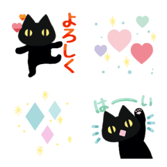 [LINE絵文字] 黒猫ういの絵文字の画像