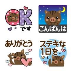 [LINE絵文字] 毎日使える♡デカ文字うり坊【猪】の画像