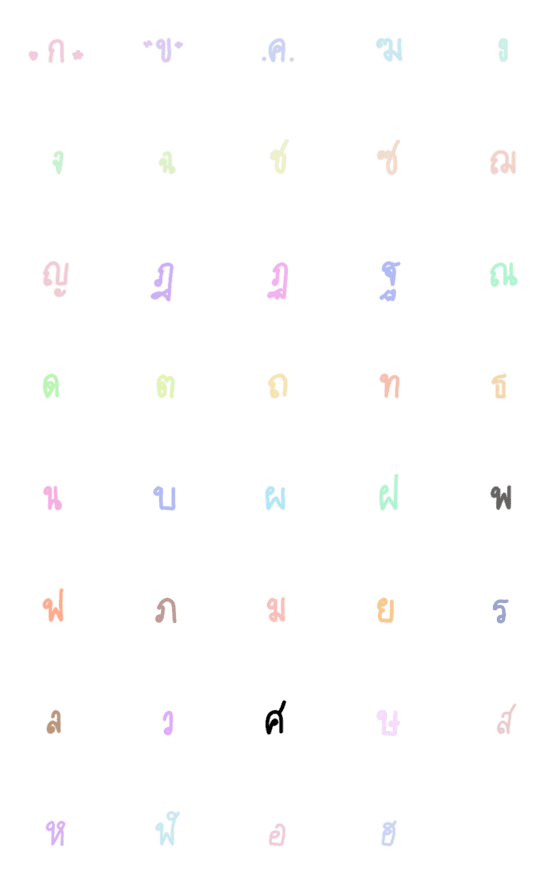 [LINE絵文字]emj.thailandの画像一覧