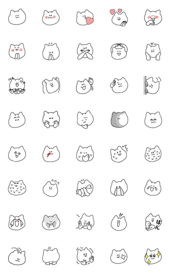 [LINE絵文字]使いやすいねこ絵文字の画像一覧