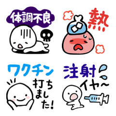 [LINE絵文字] 体調不良の絵文字【ワクチン・熱・風邪】の画像