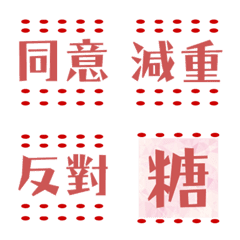 [LINE絵文字] A little2の画像